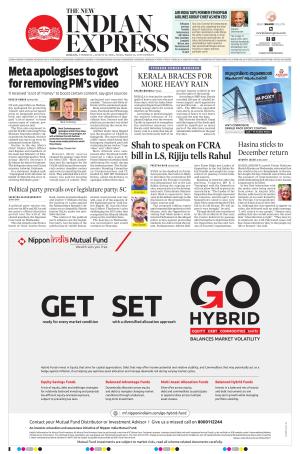 The New Indian Express-Kollam