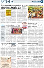 Patiala Page