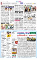Madurai Supplement