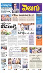 Hyderabad Main