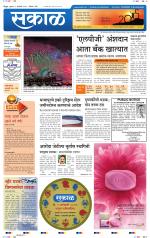 सिंधुदुर्ग