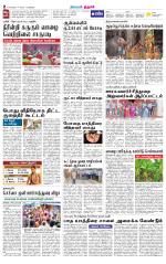Trichy Supplement