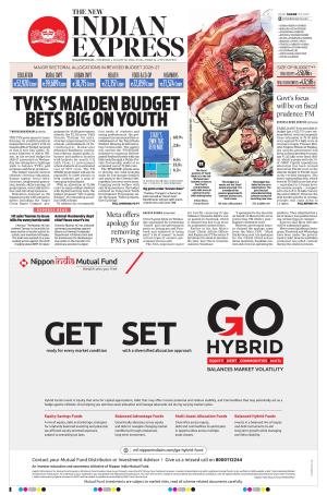 The New Indian Express-Nagapattinam