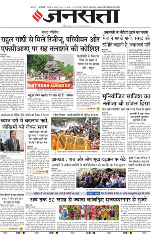  Delhi