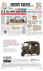 SANWAD SOLAPUR