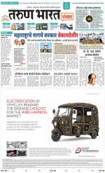 SANWAD MUMBAI