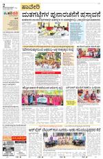 Haveri