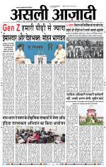 Asli Azadi All Page 