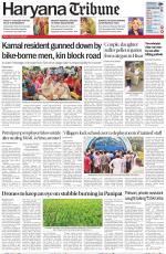 Haryana Tribune