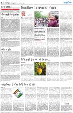 Nazaria (Friday)