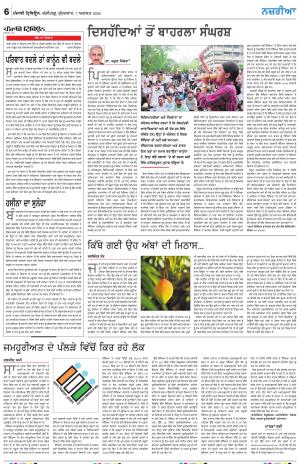 Nazaria (Friday)