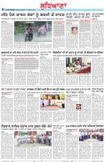 Punjabi Tribune (Ludhiana)