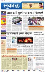 रत्नागिरी