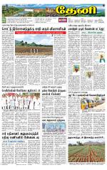 Theni-Madurai Supplement