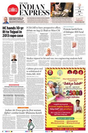 The New Indian Express-Tirupati