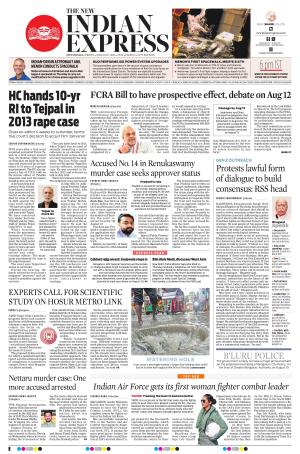 The New Indian Express-Shivamogga