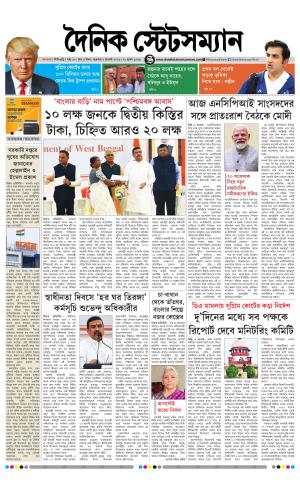 07TH AUGUST 2026