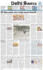 Delhi Savera