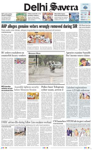 Delhi Savera