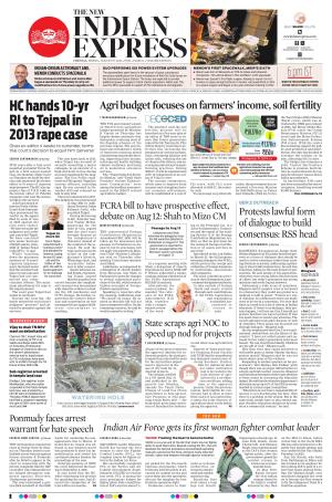 The New Indian Express-Vellore