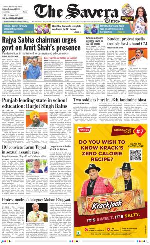 Haryana The Savera 