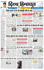 DIVYA HIMACHAL PUNJAB