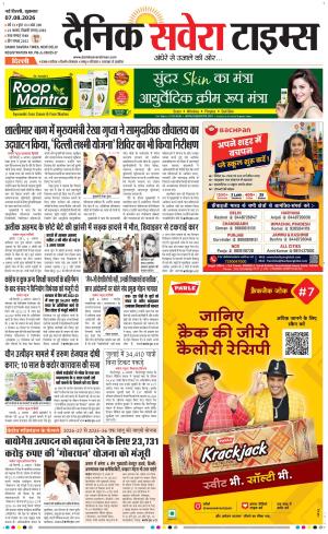 Delhi Main