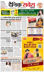 Haryana Main