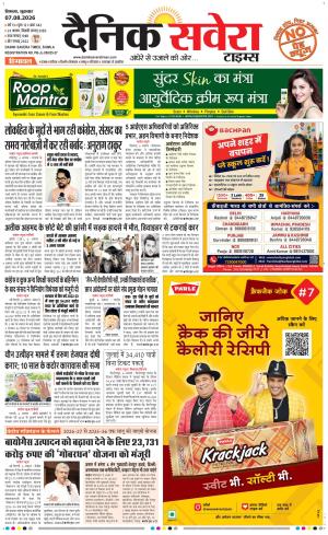 Himachal Main