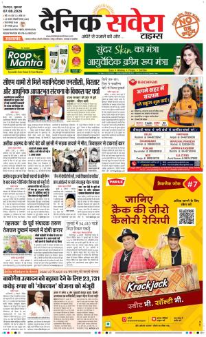 Uttarakhand