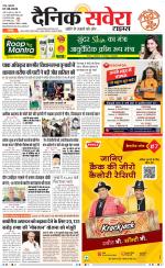 Jammu Main