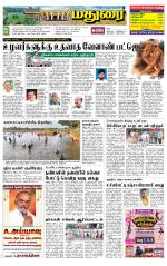 Madurai Supplement