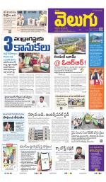 Hyderabad Main
