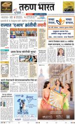 BELGAUM
