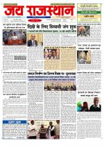 Jai Rajasthan