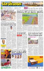 Chennai Supplement
