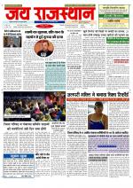 Jai Rajasthan