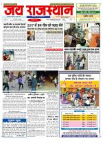 Jai Rajasthan