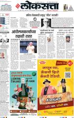 Pune