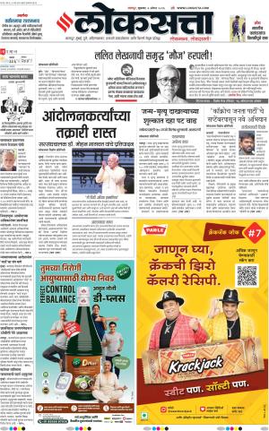 Nagpur