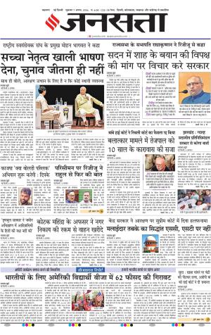  Delhi