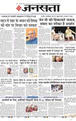 Lucknow