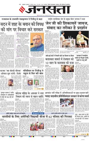 Lucknow