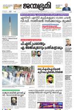 Thrissur