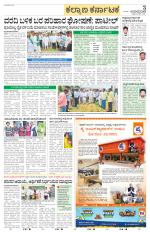 Bidar
