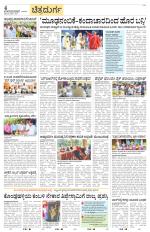 Chitradurga