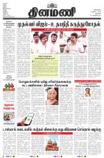 Dinamani - New Delhi