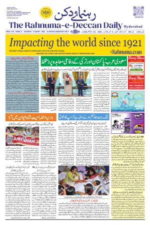 The Rahnuma E Deccan Daily 8 August 2026