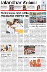 Jalandhar Tribune