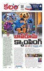 Kalam 360 Degrees